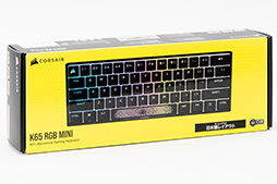 画像集#023のサムネイル/【PR】Corsairのミニキーボード「K65 RGB MINI」は，60％のサイズとハイエンド並みのスペックを両立した製品だ