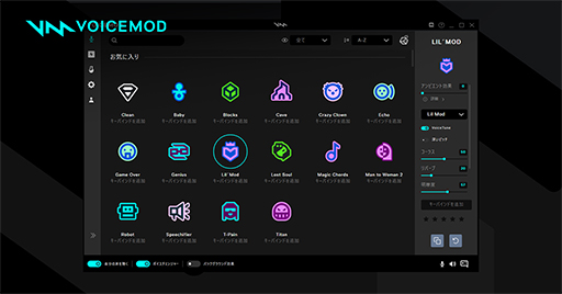 ꡼ No.006 | eݡòۥƥe-ZONeפ˥ܥ󥸥㡼ץVoicemodפθǤ륹ȥ꡼ߥץ
