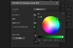 画像集#029のサムネイル/【PR】Corsairの新型10キーレス「K70 RGB TKL OPX」は，ストイックにeスポーツを突き詰めた高速応答性が見どころの光学式キーボードだ