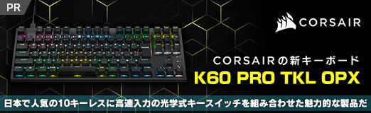 ꡼ No.002Υͥ / PRCorsairοܡɡK60 PRO TKL OPXפϡܤǿ͵10쥹˹®ϤθؼåȤ߹碌̥Ūʤ