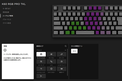 ꡼ No.019Υͥ / PRCorsairοܡɡK60 PRO TKL OPXפϡܤǿ͵10쥹˹®ϤθؼåȤ߹碌̥Ūʤ