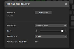 画像集 No.022のサムネイル画像 / 【PR】Corsairの新キーボード「K60 PRO TKL OPX」は，日本で人気の10キーレスに高速入力の光学式キースイッチを組み合わせた魅力的な製品だ
