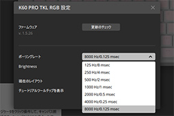 画像ギャラリー No.006のサムネイル画像 / ゲーマーに人気の10キーレスキーボードを選ぶならCorsairの「K60 PRO TKL」や「K70 RGB TKL」を見逃すな!【PR】