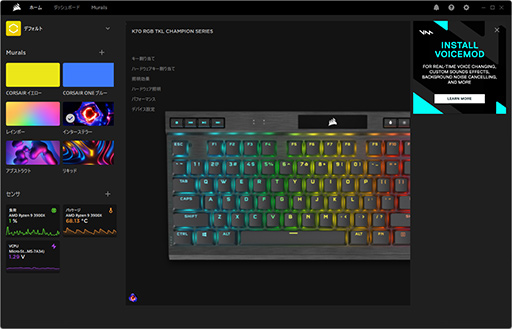 画像ギャラリー No.024のサムネイル画像 / ゲーマーに人気の10キーレスキーボードを選ぶならCorsairの「K60 PRO TKL」や「K70 RGB TKL」を見逃すな!【PR】