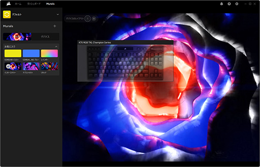 画像ギャラリー No.026のサムネイル画像 / ゲーマーに人気の10キーレスキーボードを選ぶならCorsairの「K60 PRO TKL」や「K70 RGB TKL」を見逃すな!【PR】