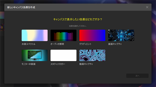画像ギャラリー No.027のサムネイル画像 / ゲーマーに人気の10キーレスキーボードを選ぶならCorsairの「K60 PRO TKL」や「K70 RGB TKL」を見逃すな!【PR】