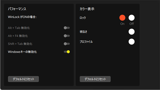 画像ギャラリー No.028のサムネイル画像 / ゲーマーに人気の10キーレスキーボードを選ぶならCorsairの「K60 PRO TKL」や「K70 RGB TKL」を見逃すな!【PR】