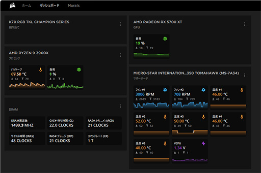 画像ギャラリー No.029のサムネイル画像 / ゲーマーに人気の10キーレスキーボードを選ぶならCorsairの「K60 PRO TKL」や「K70 RGB TKL」を見逃すな!【PR】