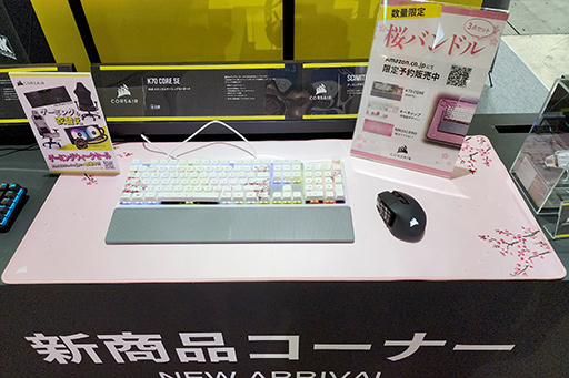 ���������꡼ No.009�Υ���ͥ������ / ��TGS2023�Ϲ���̤ȯɽ�γ����������ޡ������إåɥ��åȡ�VIRTUSO PRO�פ�Corsair�֡�����Ÿ����