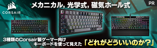 ���������꡼ No.002�Υ���ͥ������ / �ᥫ�˥��롤���ؼ��������ۡ��뼰��3�����Corsair�������ޡ����������ܡ��ɤ�ȤäƸ������֤ɤ줬�ɤ������Τ����ס�PR��