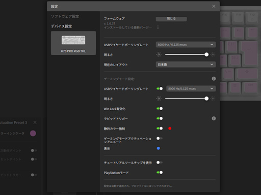 画像ギャラリー No.026のサムネイル画像 / ラピッドトリガー&SOCD対応の10キーレスキーボード「Corsair K70 PRO TKL」を検証。どんなゲームでも快適な汎用性が魅力だ【PR】