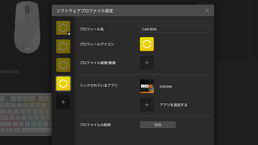 ꡼ No.025 | 򤤥ޡǥХ줷ʤCorsair ĥڥå⤤ܡɤȥޥإåɥåȤҲ𤷤褦PR