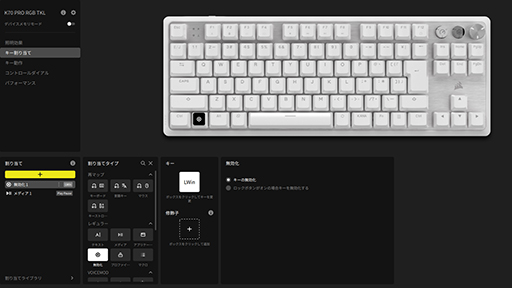 ꡼ No.030 | 򤤥ޡǥХ줷ʤCorsair ĥڥå⤤ܡɤȥޥإåɥåȤҲ𤷤褦PR