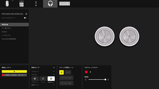 ꡼ No.031 | 򤤥ޡǥХ줷ʤCorsair ĥڥå⤤ܡɤȥޥإåɥåȤҲ𤷤褦PR