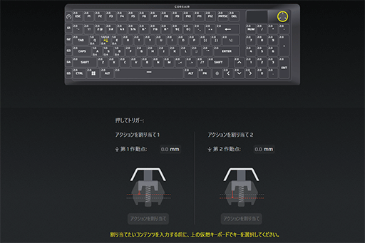 画像ギャラリー No.036のサムネイル画像 / コンパクトなフルキーボード「VANGUARD PRO 96」と約36gのハイエンドマウス「SABRE v2 PRO」は勝利を引き寄せるデバイスだ【PR】