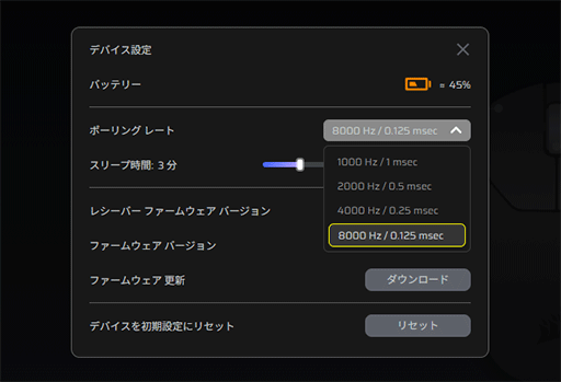 画像ギャラリー No.046のサムネイル画像 / コンパクトなフルキーボード「VANGUARD PRO 96」と約36gのハイエンドマウス「SABRE v2 PRO」は勝利を引き寄せるデバイスだ【PR】