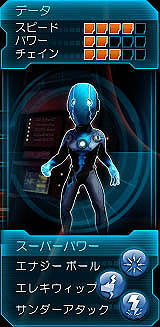 ꡼ No.006 | Kinectѡ֥ѥå ҡפκǿɬѡå򤭤ơѡҡƻޤä