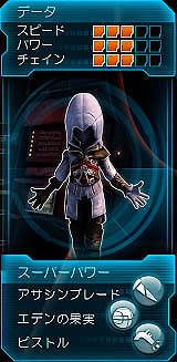 ꡼ No.008 | Kinectѡ֥ѥå ҡפκǿɬѡå򤭤ơѡҡƻޤä