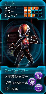 ꡼ No.009 | Kinectѡ֥ѥå ҡפκǿɬѡå򤭤ơѡҡƻޤä