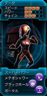 ꡼ No.010 | Kinectѡ֥ѥå ҡפκǿɬѡå򤭤ơѡҡƻޤä