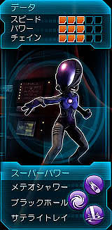 ꡼ No.011 | Kinectѡ֥ѥå ҡפκǿɬѡå򤭤ơѡҡƻޤä