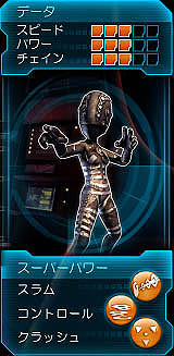 ꡼ No.013 | Kinectѡ֥ѥå ҡפκǿɬѡå򤭤ơѡҡƻޤä