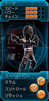 ꡼ No.014 | Kinectѡ֥ѥå ҡפκǿɬѡå򤭤ơѡҡƻޤä