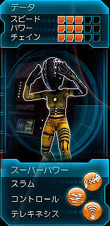 ꡼ No.015 | Kinectѡ֥ѥå ҡפκǿɬѡå򤭤ơѡҡƻޤä