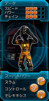 ꡼ No.016 | Kinectѡ֥ѥå ҡפκǿɬѡå򤭤ơѡҡƻޤä