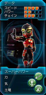 ꡼ No.020 | Kinectѡ֥ѥå ҡפκǿɬѡå򤭤ơѡҡƻޤä