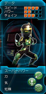 ꡼ No.022 | Kinectѡ֥ѥå ҡפκǿɬѡå򤭤ơѡҡƻޤä