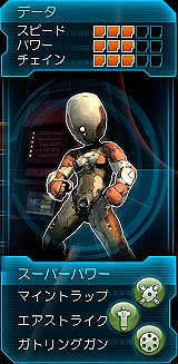 ꡼ No.037 | Kinectѡ֥ѥå ҡפκǿɬѡå򤭤ơѡҡƻޤä