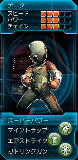 ꡼ No.038 | Kinectѡ֥ѥå ҡפκǿɬѡå򤭤ơѡҡƻޤä