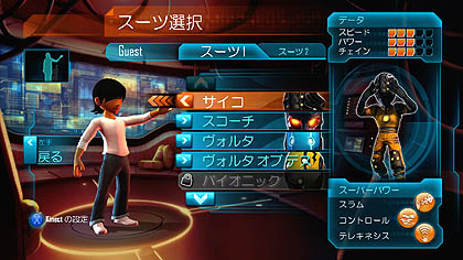 ꡼ No.050 | Kinectѡ֥ѥå ҡפκǿɬѡå򤭤ơѡҡƻޤä