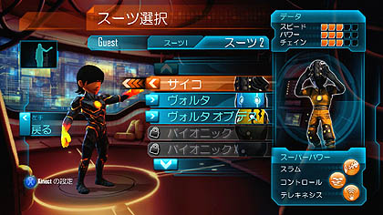 ꡼ No.051 | Kinectѡ֥ѥå ҡפκǿɬѡå򤭤ơѡҡƻޤä