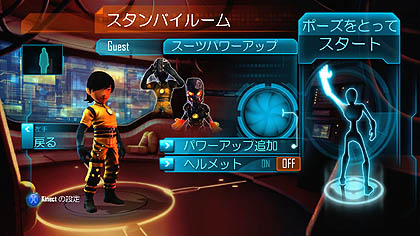 ꡼ No.052 | Kinectѡ֥ѥå ҡפκǿɬѡå򤭤ơѡҡƻޤä