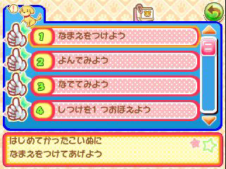 ���������꡼ No.010�Υ���ͥ������ / �ڥåȰ������ߥ�졼�����֤��襤���Ƹ�3D�פ�12��15��ȯ�䡣�ߥ˥��奢���å����ե�ɤ�ȥ��ס��ɥ�ʤ�12����Ȱ���ͷ�٤�