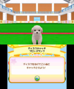 ���������꡼ No.011�Υ���ͥ������ / �ڥåȰ������ߥ�졼�����֤��襤���Ƹ�3D�פ�12��15��ȯ�䡣�ߥ˥��奢���å����ե�ɤ�ȥ��ס��ɥ�ʤ�12����Ȱ���ͷ�٤�