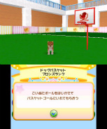 ���������꡼ No.012�Υ���ͥ������ / �ڥåȰ������ߥ�졼�����֤��襤���Ƹ�3D�פ�12��15��ȯ�䡣�ߥ˥��奢���å����ե�ɤ�ȥ��ס��ɥ�ʤ�12����Ȱ���ͷ�٤�