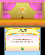 ���������꡼ No.013�Υ���ͥ������ / �ڥåȰ������ߥ�졼�����֤��襤���Ƹ�3D�פ�12��15��ȯ�䡣�ߥ˥��奢���å����ե�ɤ�ȥ��ס��ɥ�ʤ�12����Ȱ���ͷ�٤�