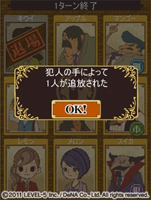 ���������꡼ No.011�Υ���ͥ������ / �֥쥤�ȥ󶵼����磻���פ����������Ǥ���ӥ��ޡ��ȥե����Ǥ��о졣�ַ����סֻ�̱�ס��ȿ͡פˤ�뿴���郎Ÿ������ȿ���RPG��