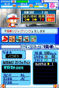 ���������꡼ No.008�Υ���ͥ������ / �����������ɤ��ꤲ��ʤ顤����ϡ�����ˡ�ɤ��Ǥ��֤������ɼ�˿ʲ������֥ѥ�ץ�����ݥ��å�14�פ�12��1����ȯ�䡣���������Ȥ����������ץ�