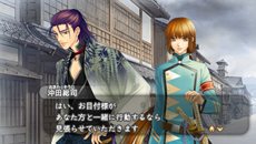 遙かなる時空の中で5 風花記」の発売日は2012年2月23日に決定。前作と