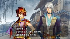 画像ギャラリー No.010のサムネイル画像 / 「遙かなる時空の中で5 風花記」の発売日は2012年2月23日に決定。前作とセットになった「ツインパック」の特典内容も明らかに