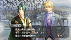 画像ギャラリー No.011のサムネイル画像 / 「遙かなる時空の中で5 風花記」の発売日は2012年2月23日に決定。前作とセットになった「ツインパック」の特典内容も明らかに