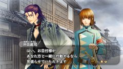 画像ギャラリー No.009のサムネイル画像 / 「遙かなる時空の中で5 風花記」のメインキャスト10人にインタビュー。アフレコ収録後に「風花記」の見どころを聞いてきた