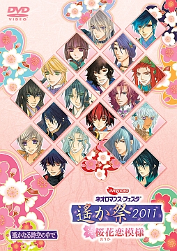 ꡼ No.001Υͥ / ֥ͥޥ&#9829;ե 2011͡DVDΰ䳫