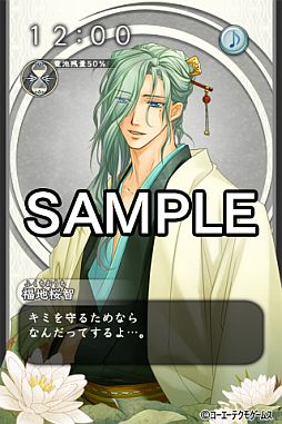 ꡼ No.002Υͥ / ʤ5 ֵס饤ɻAndroidޡåȤۿ