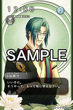 ꡼ No.004Υͥ / ʤ5 ֵס饤ɻAndroidޡåȤۿ