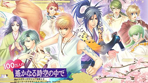 画像ギャラリー No.002のサムネイル画像 / 「コーエーテクモLIVE! チャンネルβ」第10回のゲストは高橋直純さん